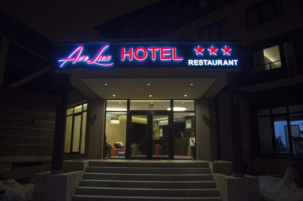 Hotel Ave Lux Săcele Exterior foto